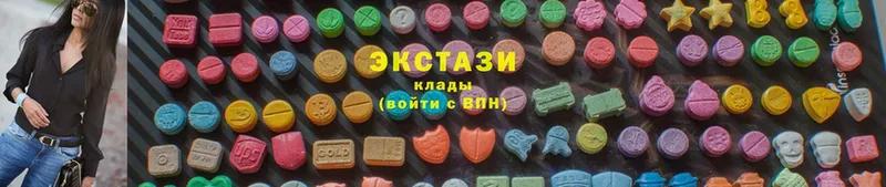 Ecstasy диски  это наркотические препараты  Дмитровск 