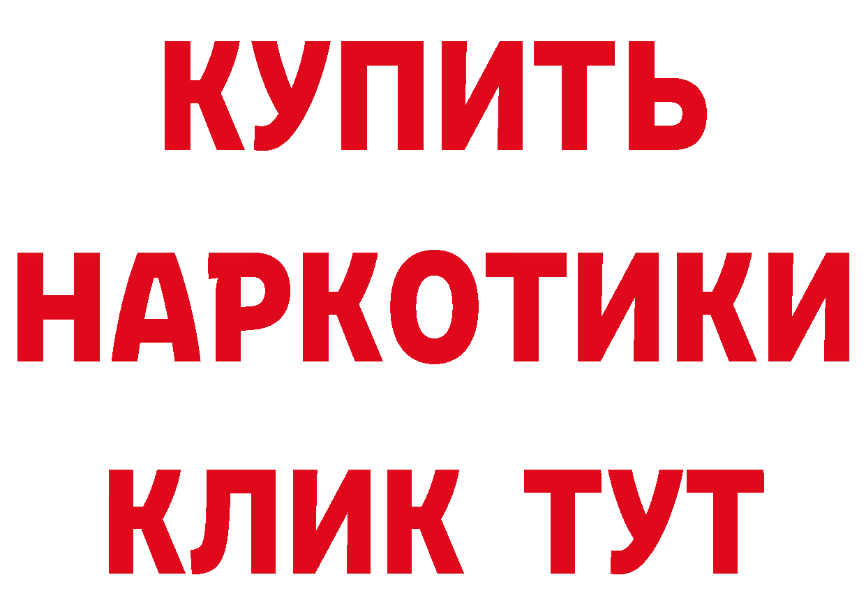 Кетамин VHQ рабочий сайт площадка omg Дмитровск